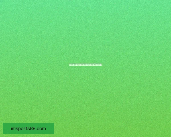 世界杯赛事全攻略与实时竞猜平台助你掌握胜负秘诀 世界杯赛事全攻略与实时竞猜平台助你掌握胜负秘诀