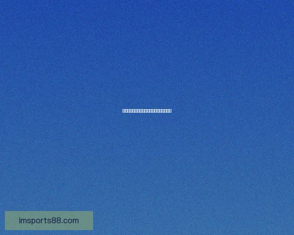 燃情世界杯竞猜盛宴,预测胜负赢取丰厚奖品 燃情世界杯竞猜盛宴,预测胜负赢取丰厚奖品