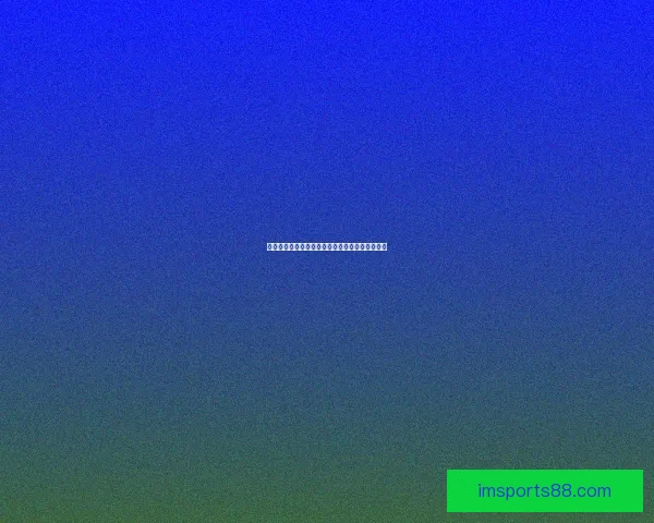 世界杯竞猜比分玩法全面解析及策略技巧深度指南 世界杯竞猜比分玩法全面解析及策略技巧深度指南