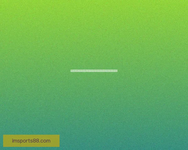 世界杯竞猜赛事直播火热开启球迷互动实时比分与精彩赛况全程追踪