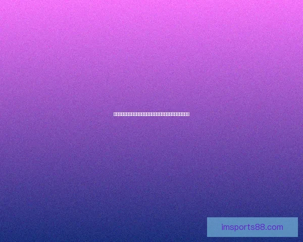 世界杯竞猜胜负网站推荐与投注技巧全面解析平台助你把握赛事赢机