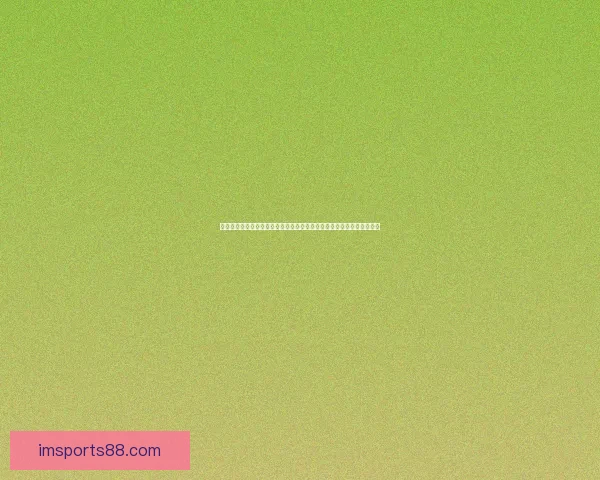 全方位解析体育竞猜游戏策略与技巧,助你提升胜率、精准预测赛事结果 全方位解析体育竞猜游戏策略与技巧,助你提升胜率、精准预测赛事结果