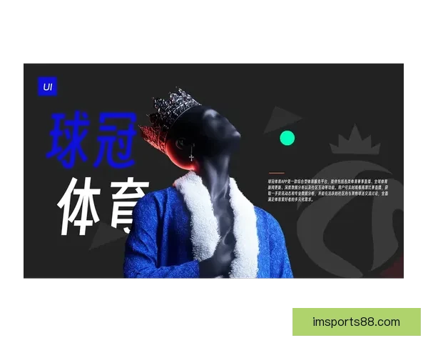 全方位解析体育竞猜游戏策略与技巧，助你提升胜率、精准预测赛事结果