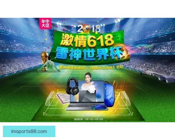 世界杯竞猜高赔率平台推荐助你轻松赢取丰厚奖金攻略