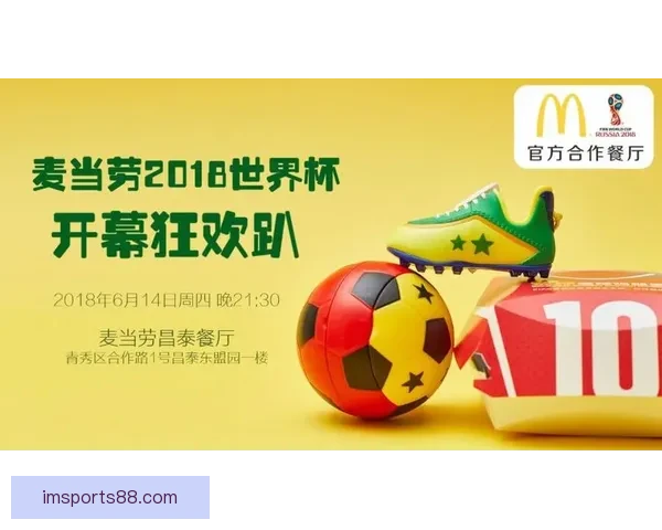 世界杯竞猜新人专属福利活动火热开启赢取豪礼尽在参与中