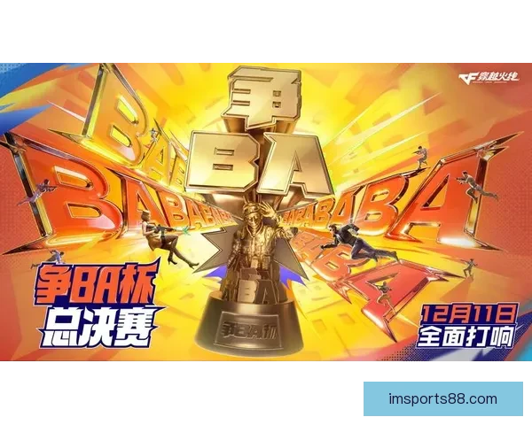 精彩纷呈的体育竞猜挑战赛引爆激情，让你预测每一场赛事成败！