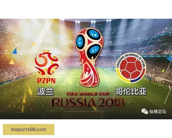 世界杯专家预测全解析 最强球队分析与赛事走势前瞻