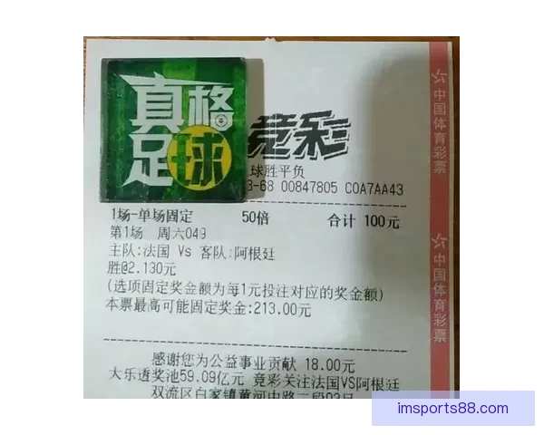 权威体育竞猜平台助您精准预测赛事胜负策略