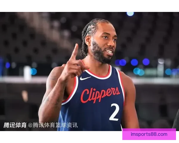 莱昂纳德：联盟65场规则初衷良好 但球员带伤出战不应被鼓励