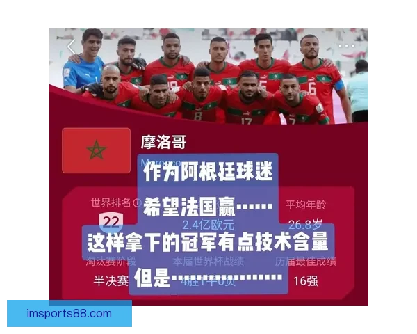世界杯赛事竞猜赔率分析与热门推荐策略全解指南