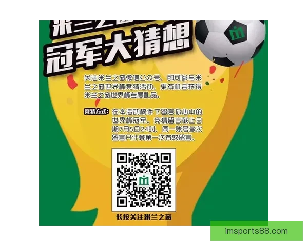 畅玩世界杯竞猜游戏，享受刺激竞猜体验，预测冠军赢大奖，尽在世界杯竞猜平台